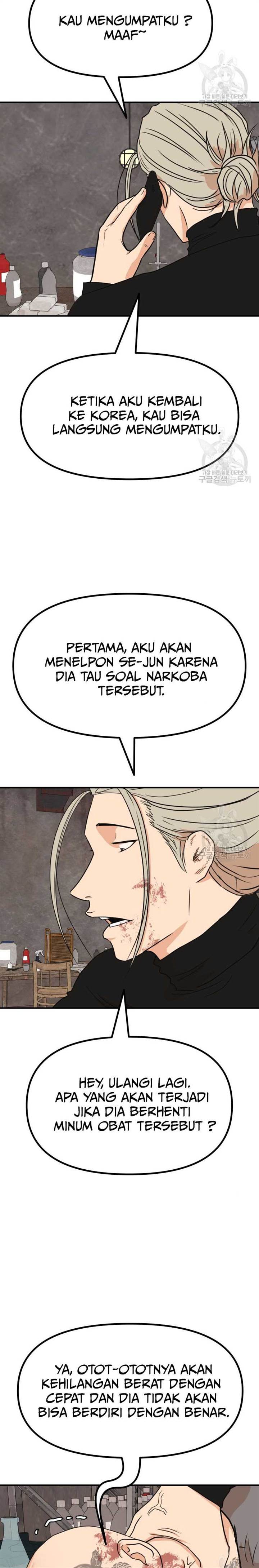 Read Guard Pass ID Manga Online