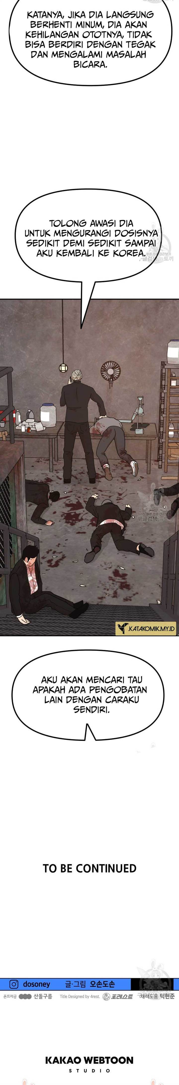 Read Guard Pass ID Manga Online