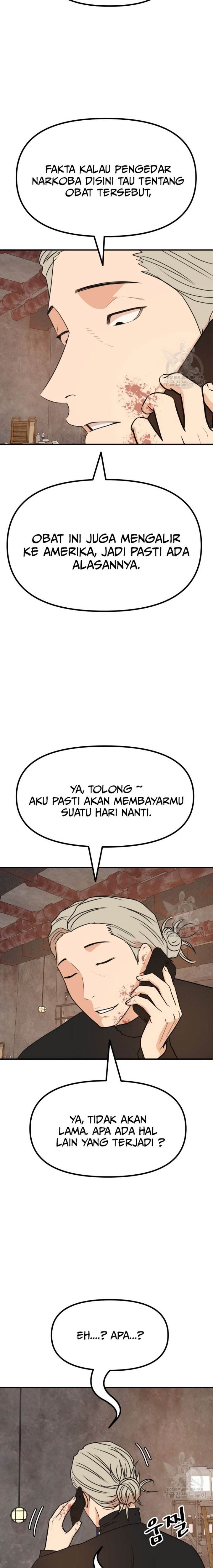 Read Guard Pass ID Manga Online