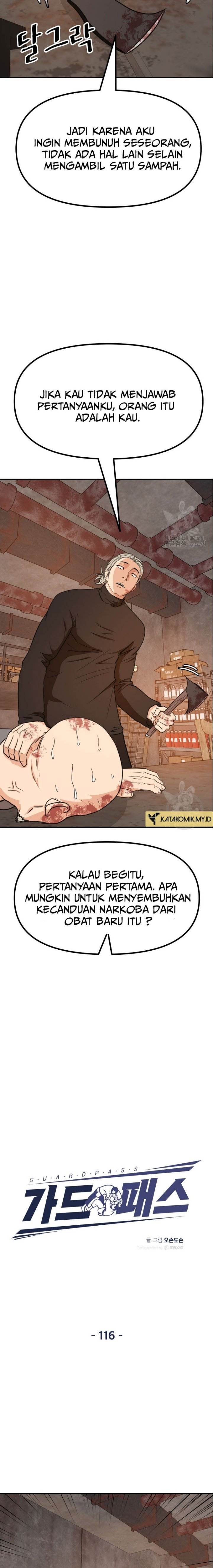 Read Guard Pass ID Manga Online