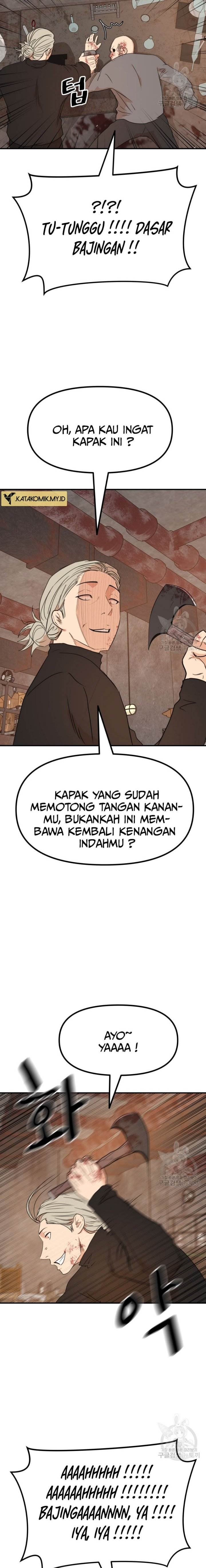 Read Guard Pass ID Manga Online