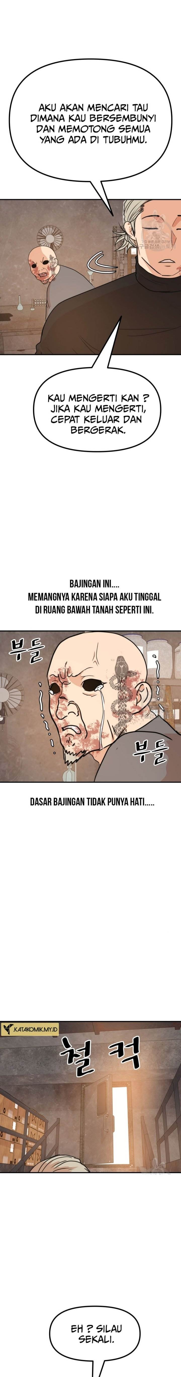 Read Guard Pass ID Manga Online
