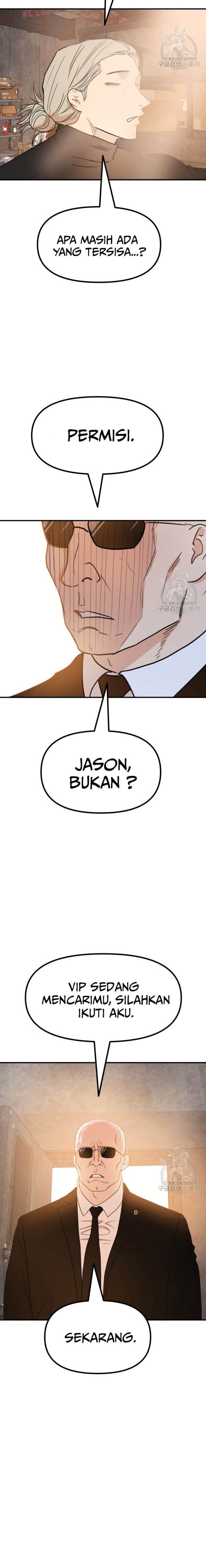Read Guard Pass ID Manga Online