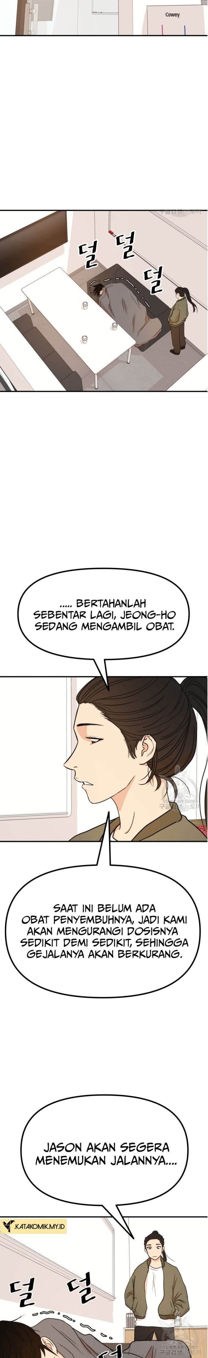 Read Guard Pass ID Manga Online