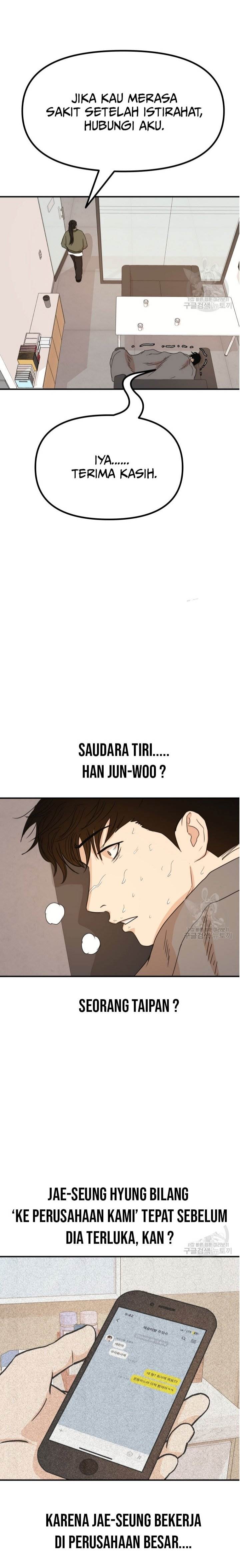 Read Guard Pass ID Manga Online
