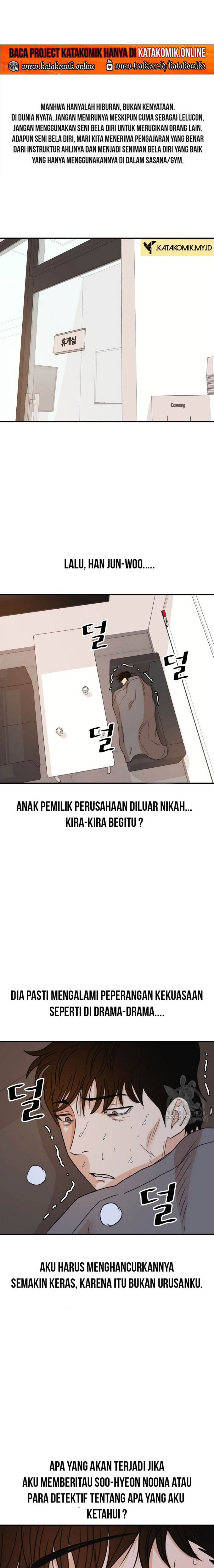 Read Guard Pass ID Manga Online