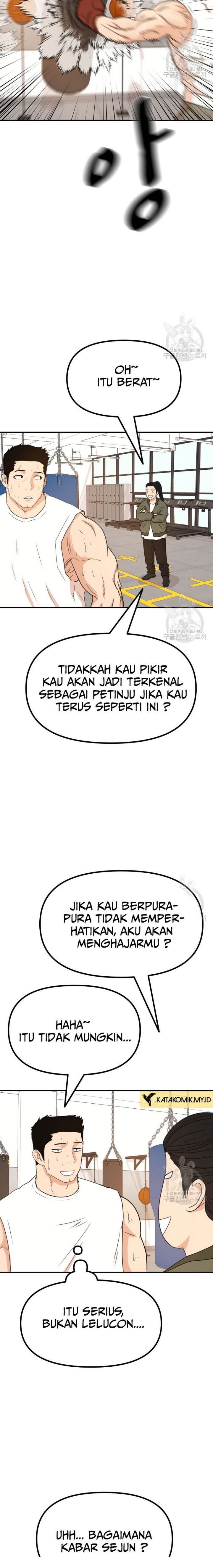 Read Guard Pass ID Manga Online