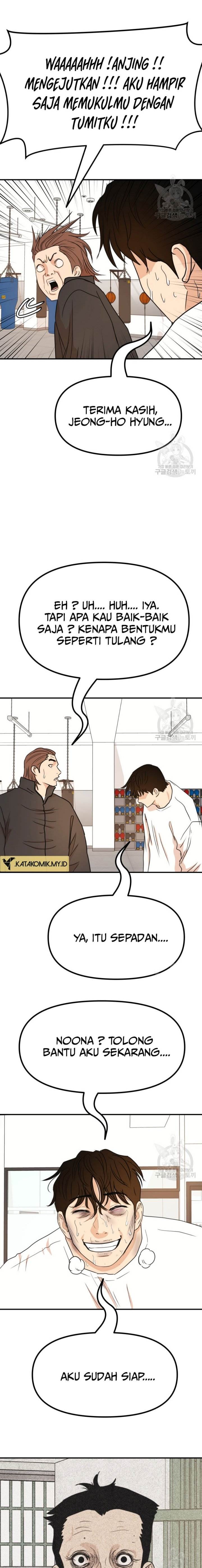 Read Guard Pass ID Manga Online