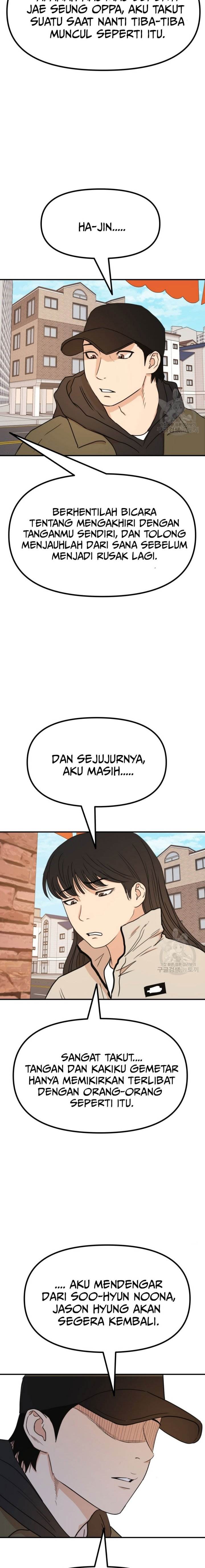 Read Guard Pass ID Manga Online