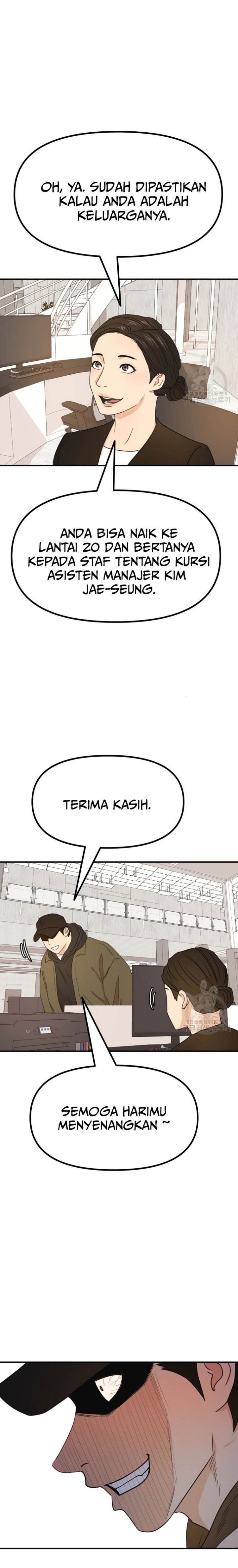 Read Guard Pass ID Manga Online