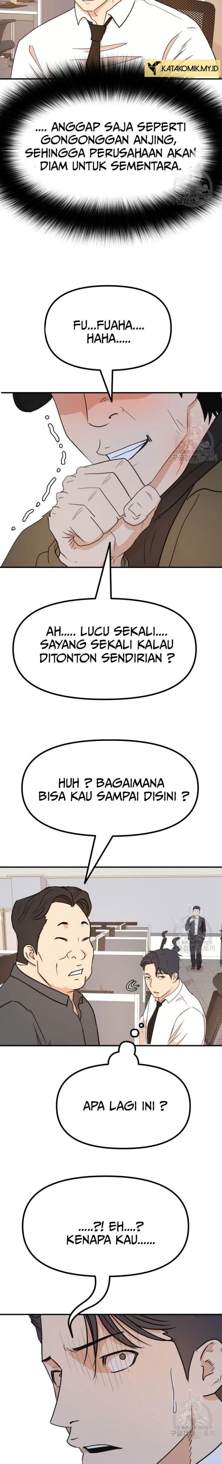 Read Guard Pass ID Manga Online
