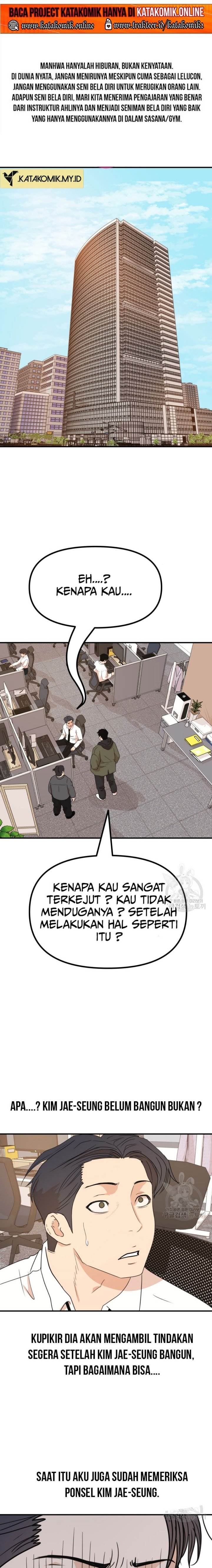 Read Guard Pass ID Manga Online