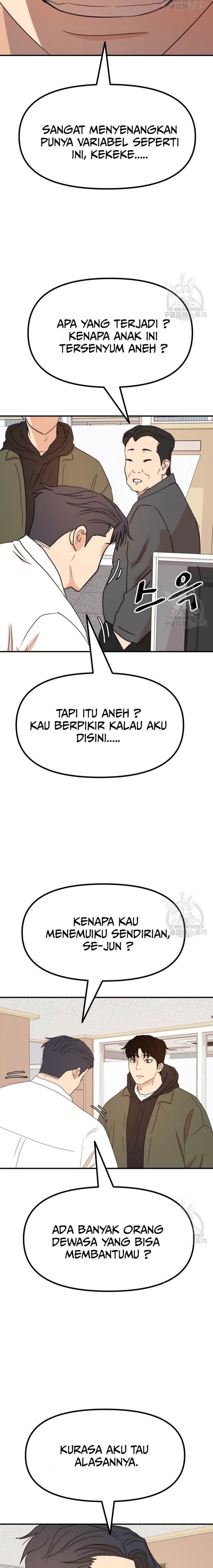 Read Guard Pass ID Manga Online
