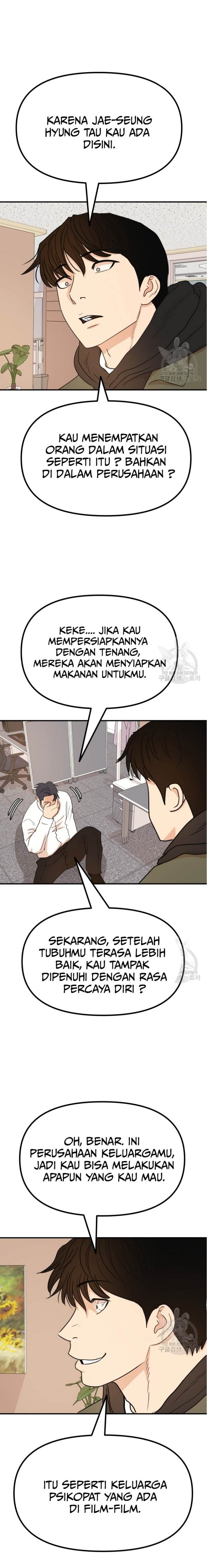 Read Guard Pass ID Manga Online
