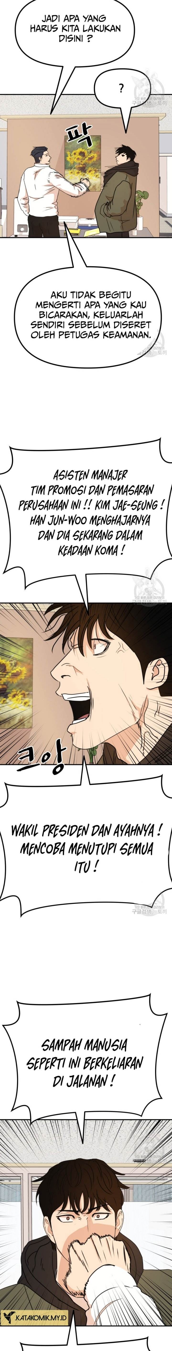 Read Guard Pass ID Manga Online