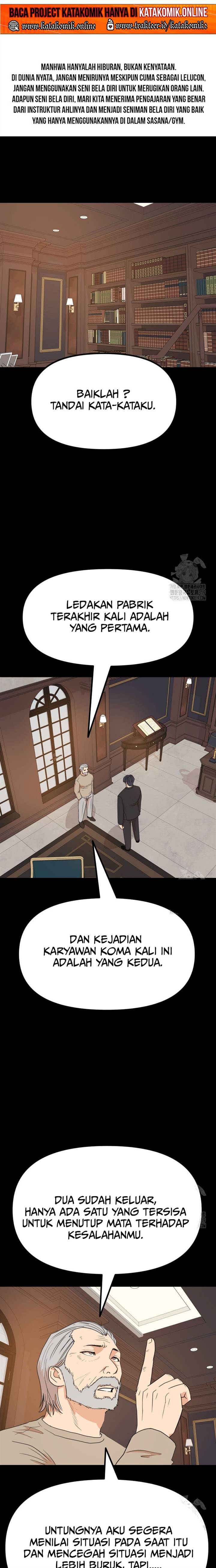 Read Guard Pass ID Manga Online