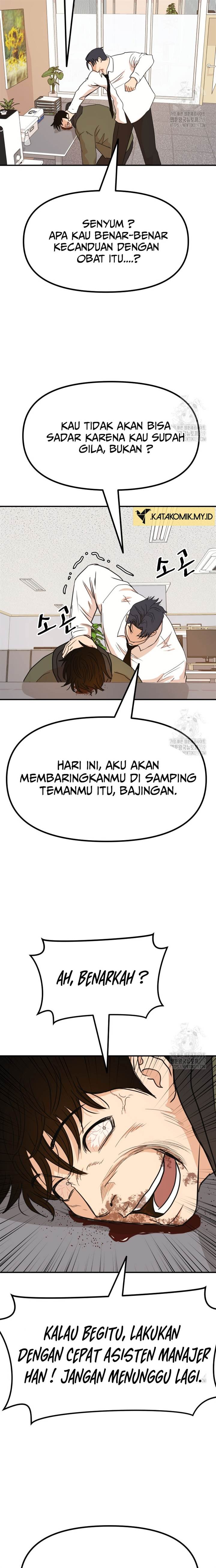 Read Guard Pass ID Manga Online