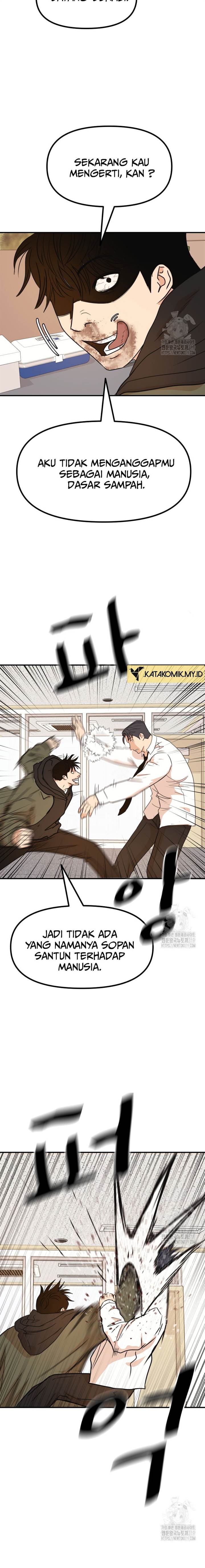 Read Guard Pass ID Manga Online