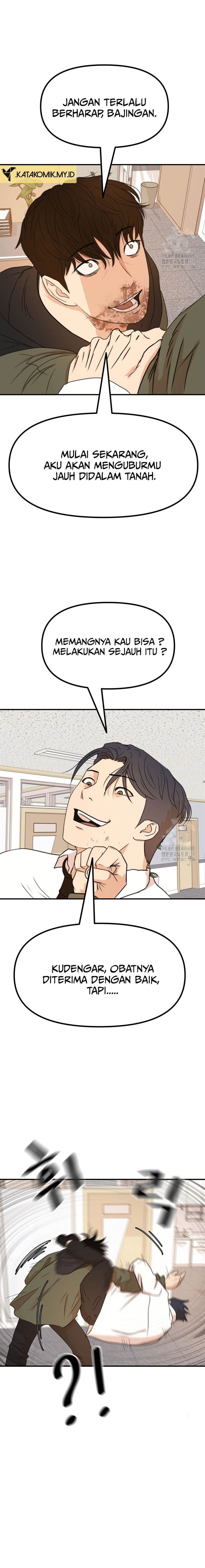 Read Guard Pass ID Manga Online