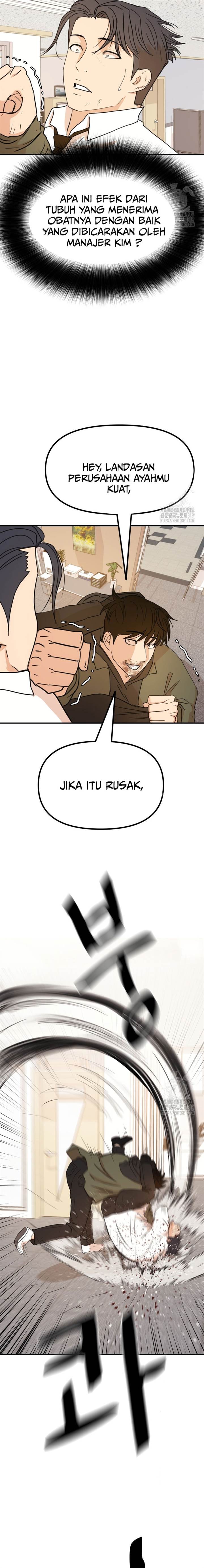 Read Guard Pass ID Manga Online