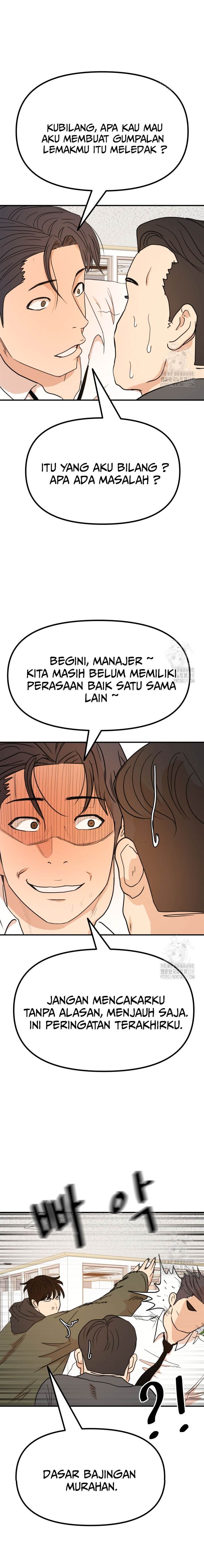 Read Guard Pass ID Manga Online