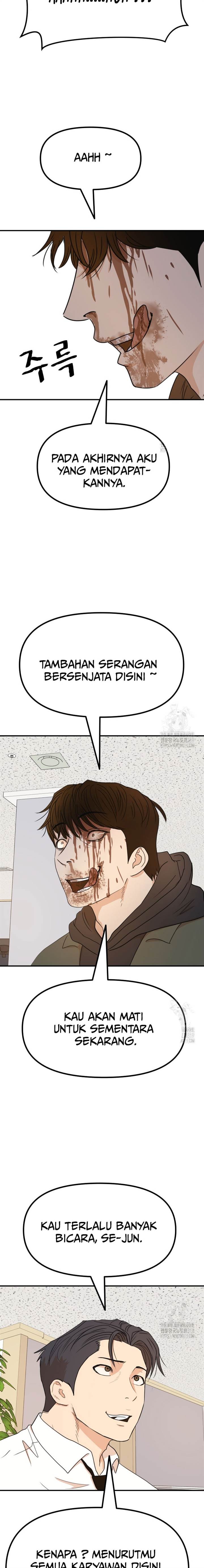 Read Guard Pass ID Manga Online