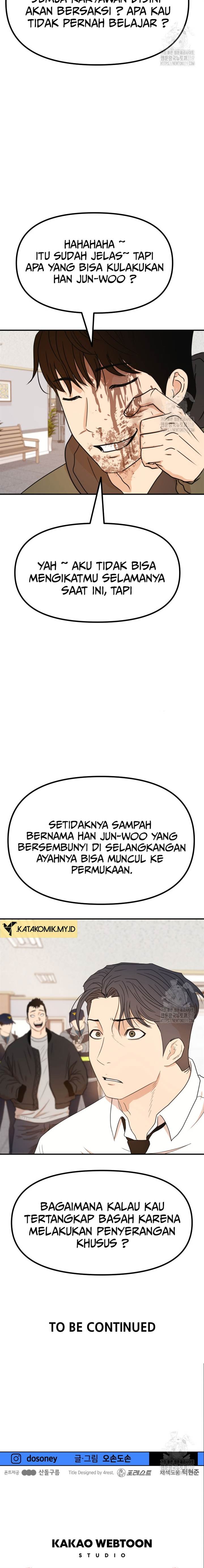 Read Guard Pass ID Manga Online