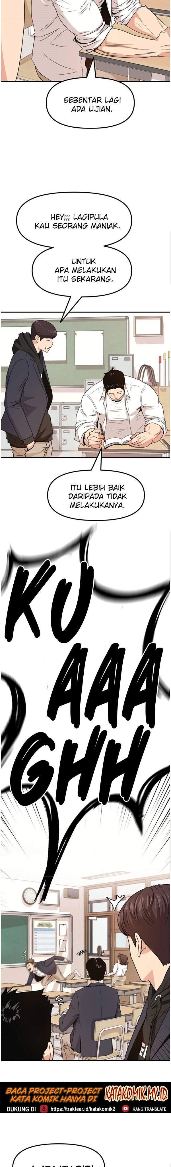 Read Guard Pass ID Manga Online
