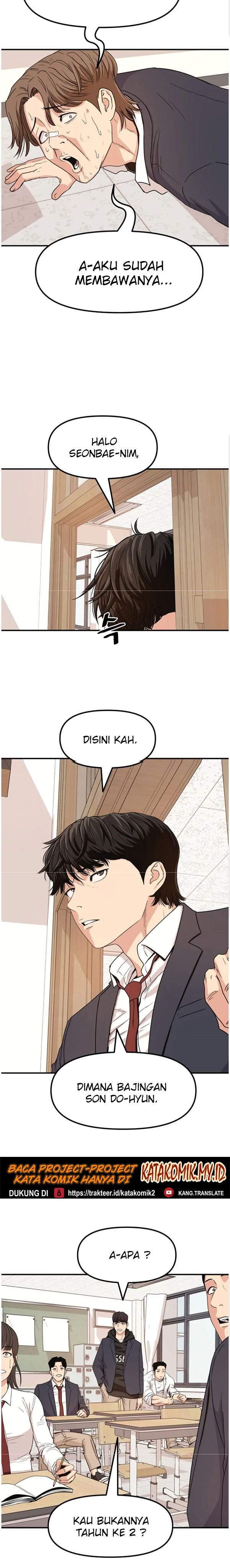 Read Guard Pass ID Manga Online