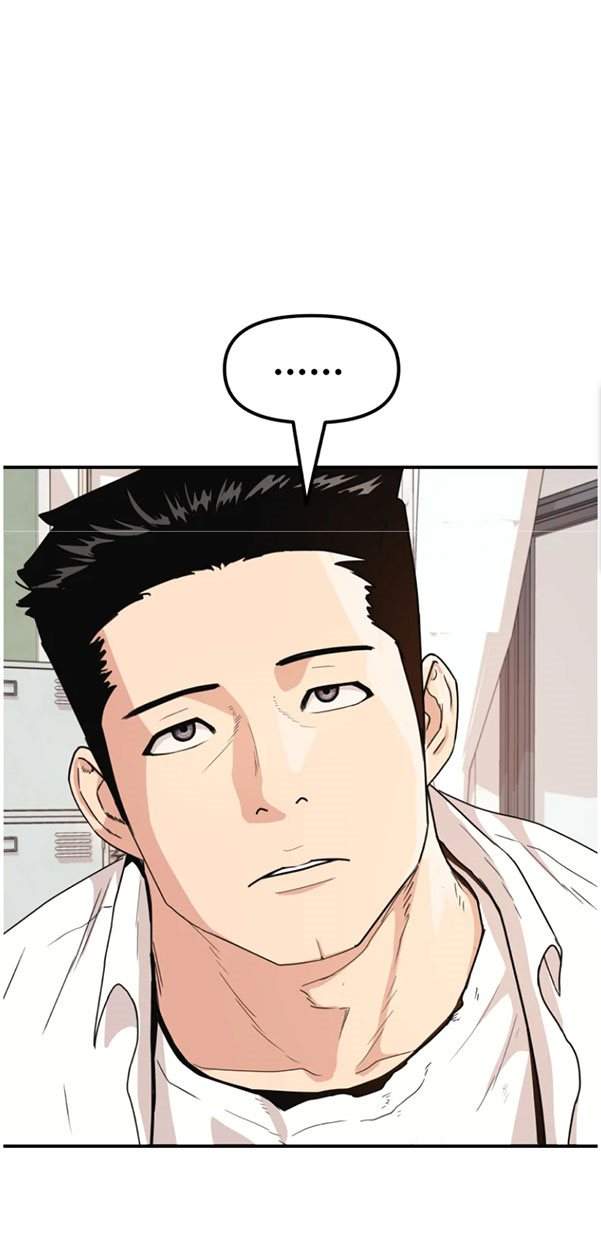 Read Guard Pass ID Manga Online