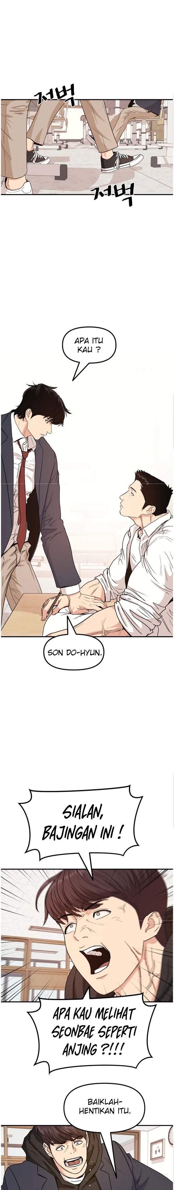 Read Guard Pass ID Manga Online