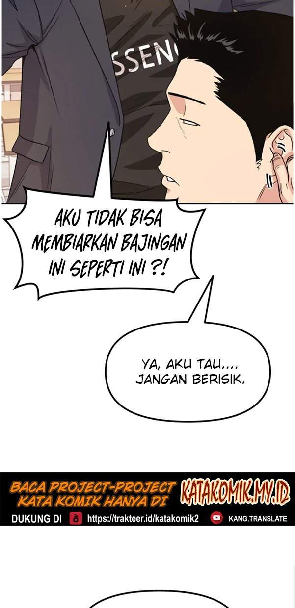 Read Guard Pass ID Manga Online