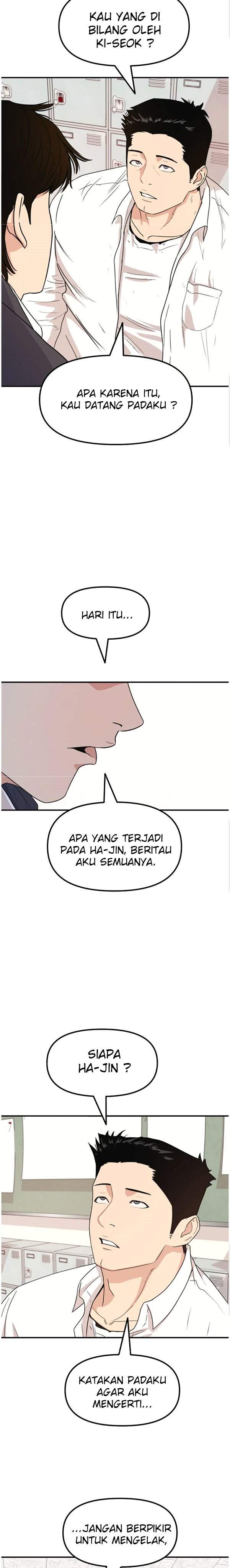 Read Guard Pass ID Manga Online