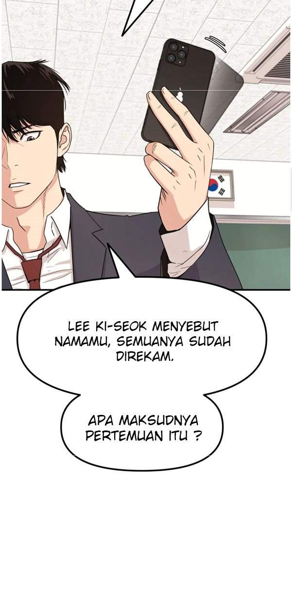Read Guard Pass ID Manga Online