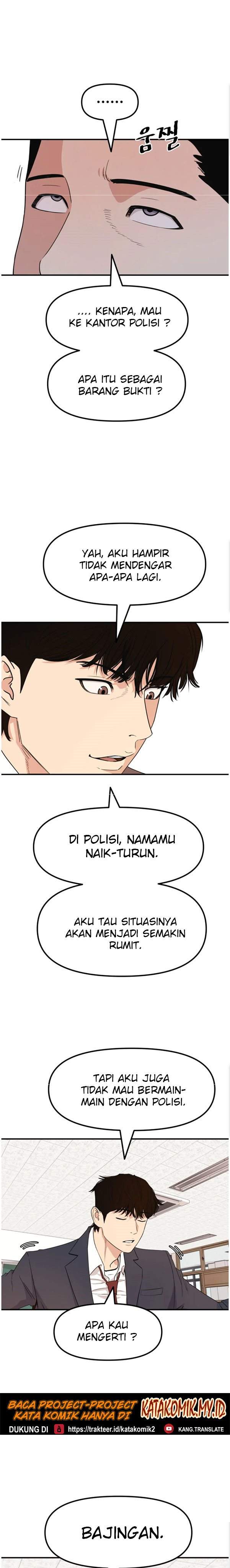 Read Guard Pass ID Manga Online