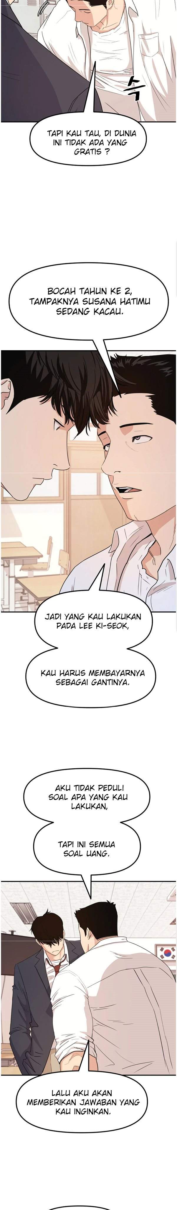Read Guard Pass ID Manga Online