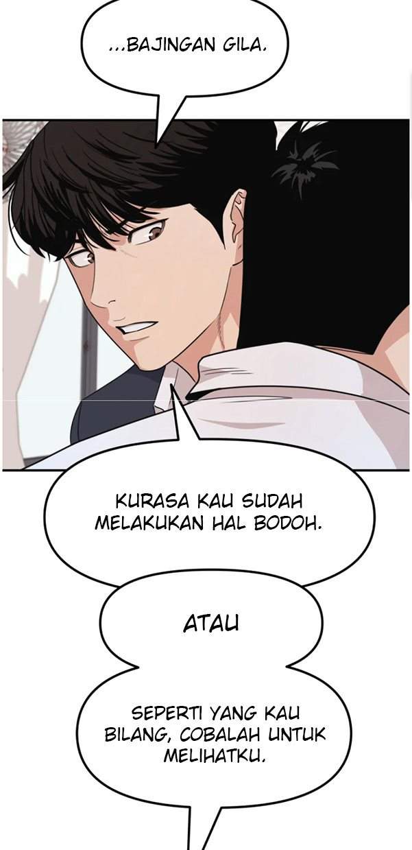 Read Guard Pass ID Manga Online
