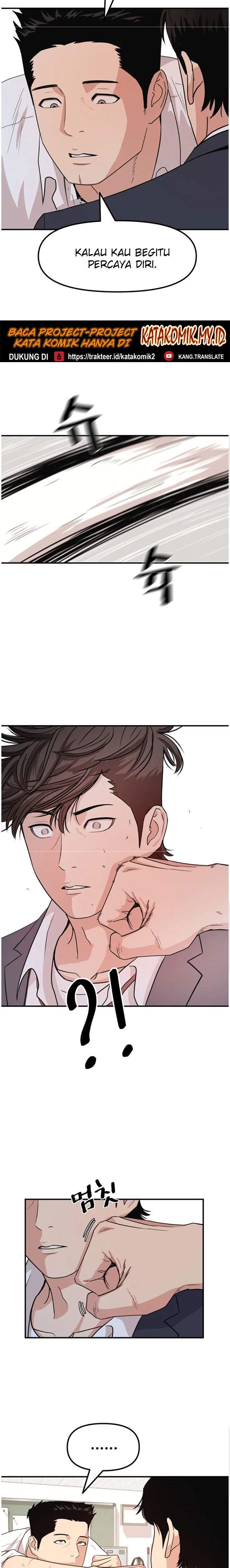 Read Guard Pass ID Manga Online