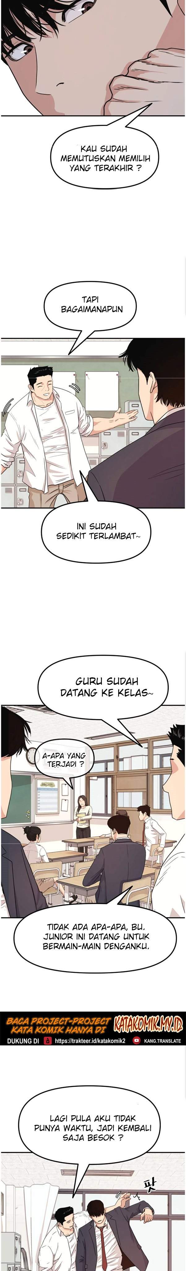 Read Guard Pass ID Manga Online