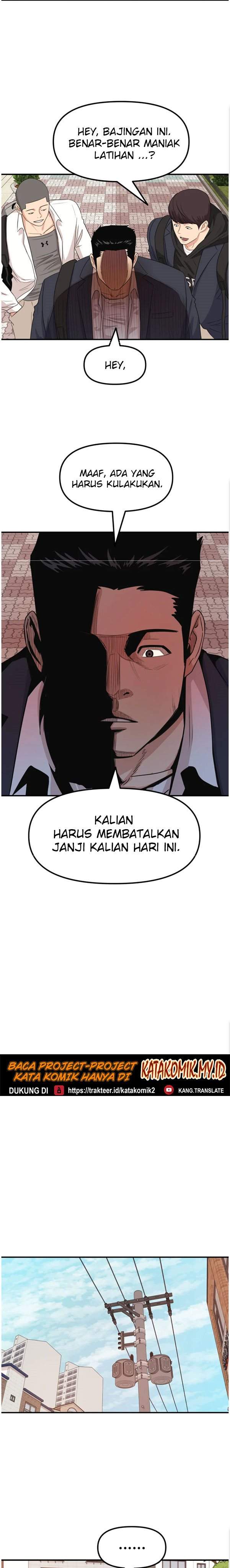 Read Guard Pass ID Manga Online