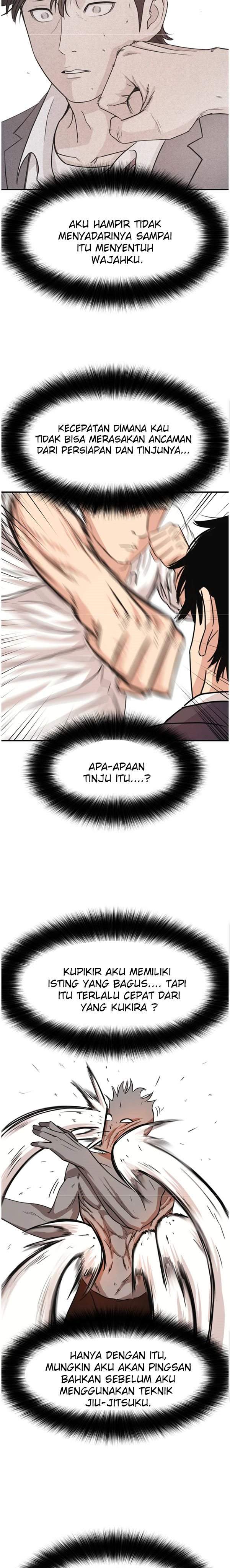 Read Guard Pass ID Manga Online