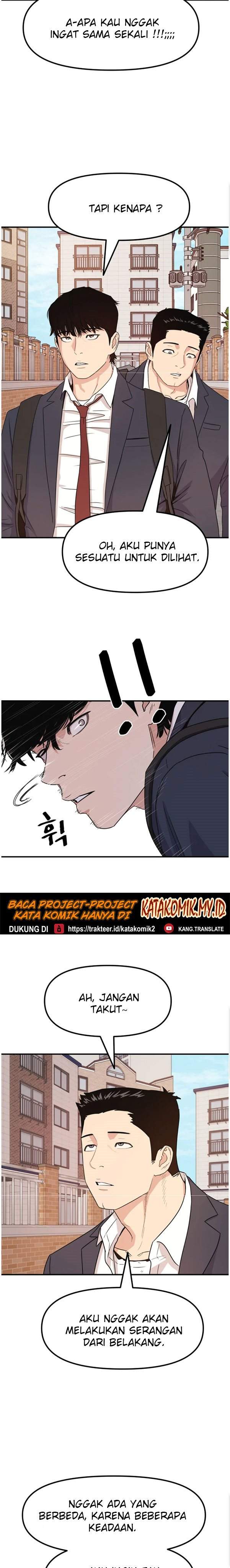Read Guard Pass ID Manga Online