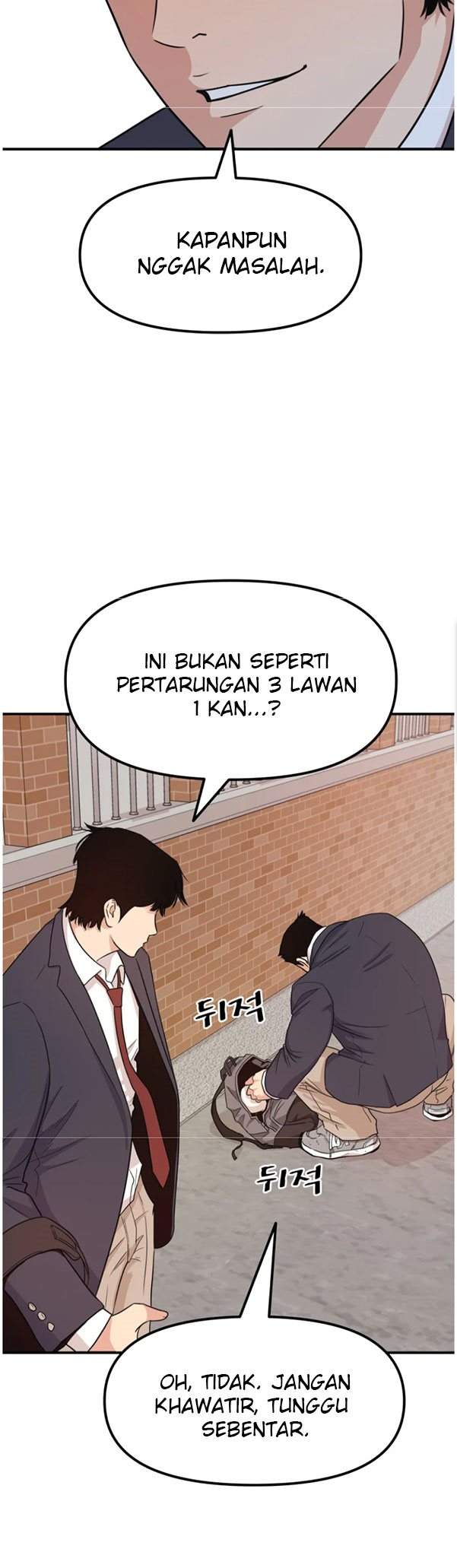 Read Guard Pass ID Manga Online