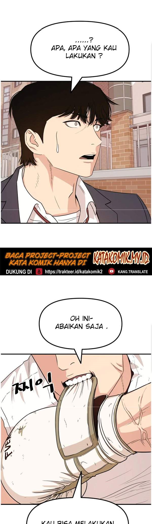 Read Guard Pass ID Manga Online