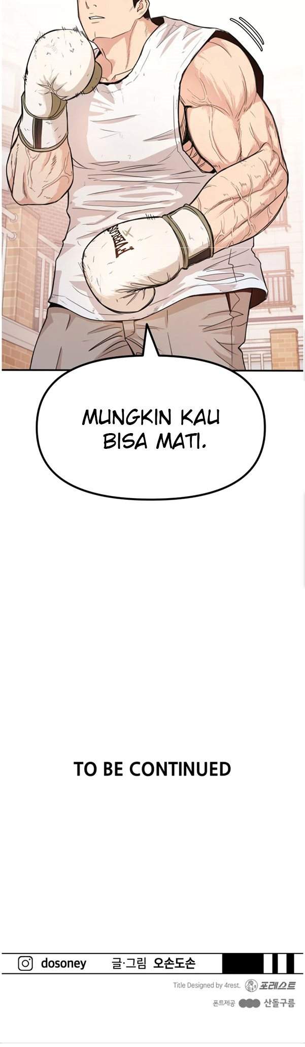 Read Guard Pass ID Manga Online