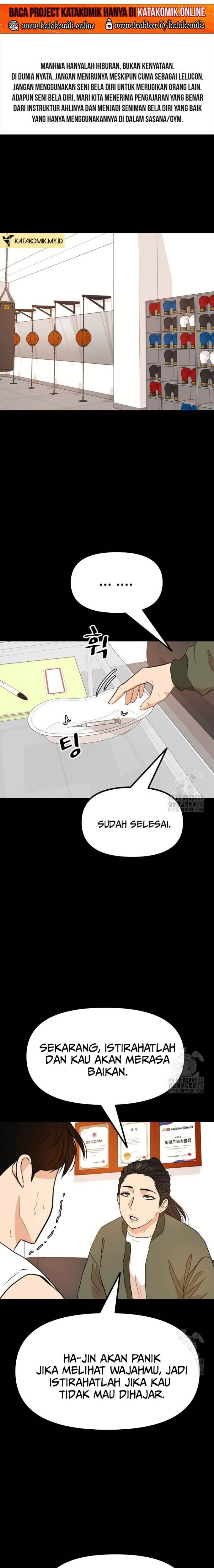 Read Guard Pass ID Manga Online