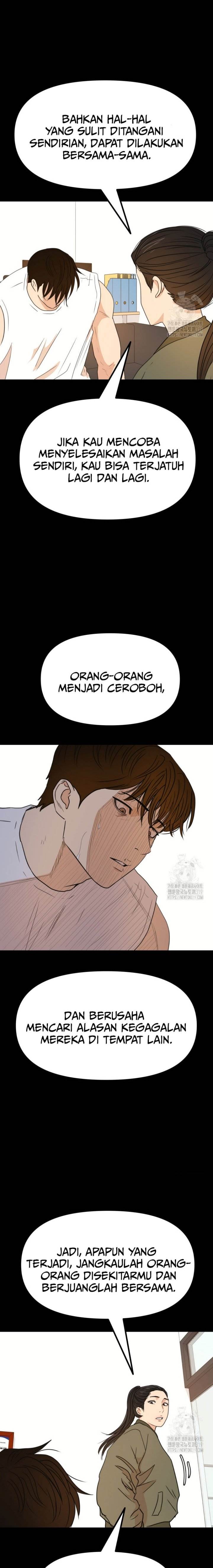 Read Guard Pass ID Manga Online
