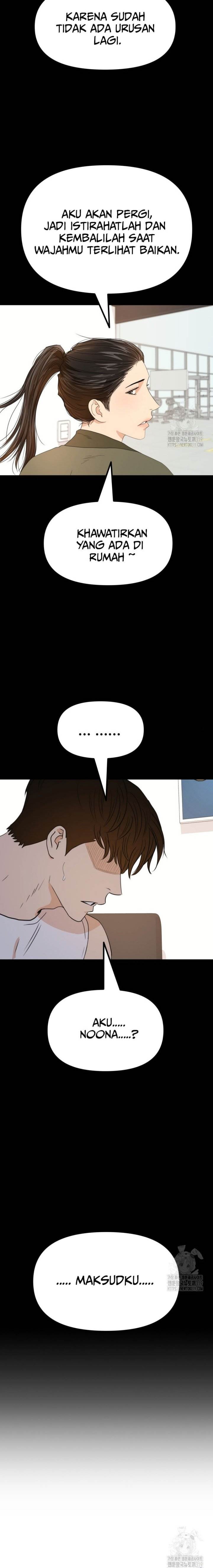 Read Guard Pass ID Manga Online