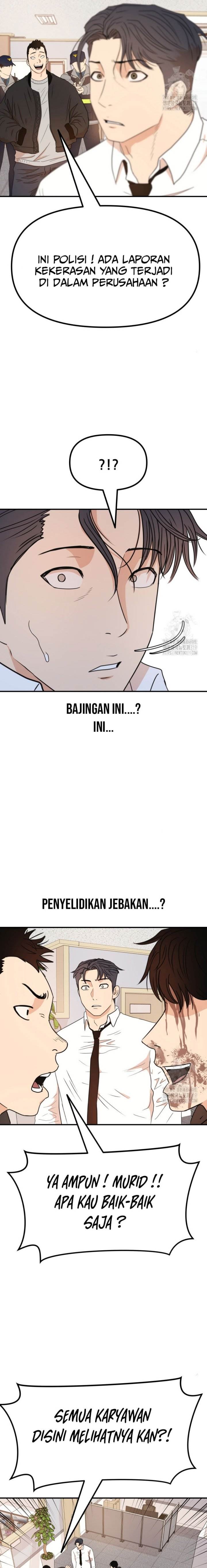 Read Guard Pass ID Manga Online