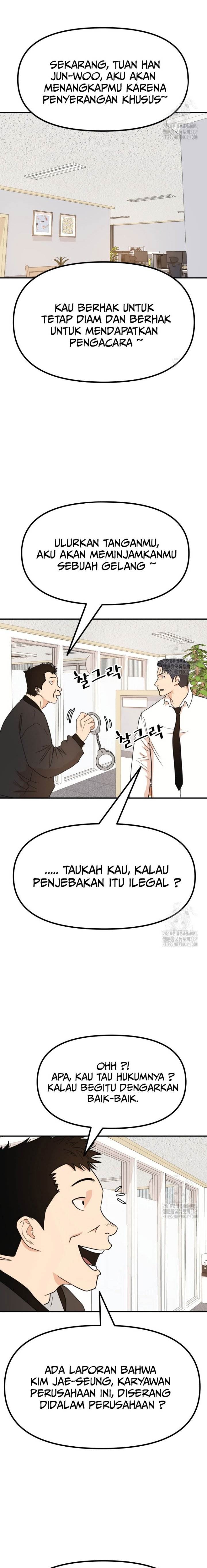 Read Guard Pass ID Manga Online